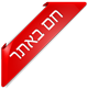 מקודם